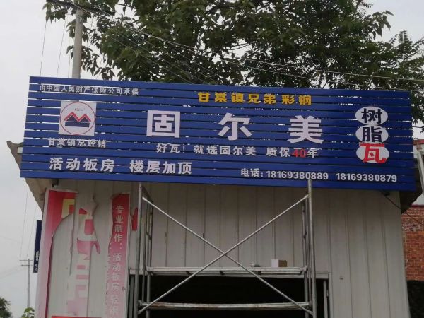 合作經(jīng)銷商